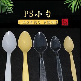 现货一次性叉子勺子多种颜色规格水果叉尖头勺长柄塑料勺叉