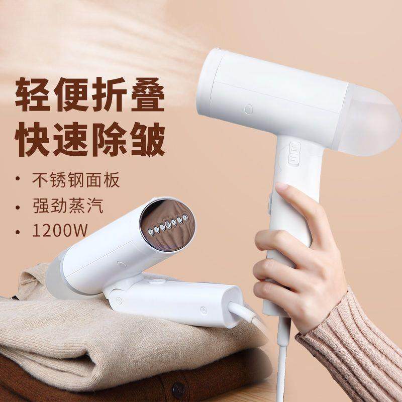 手持挂烫机家用大蒸汽熨斗迷你熨衣服机小型便携式熨烫机烫斗