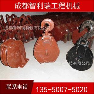 耙斗机尾轮耙斗装岩机挂钩滑轮耙斗机配件促销