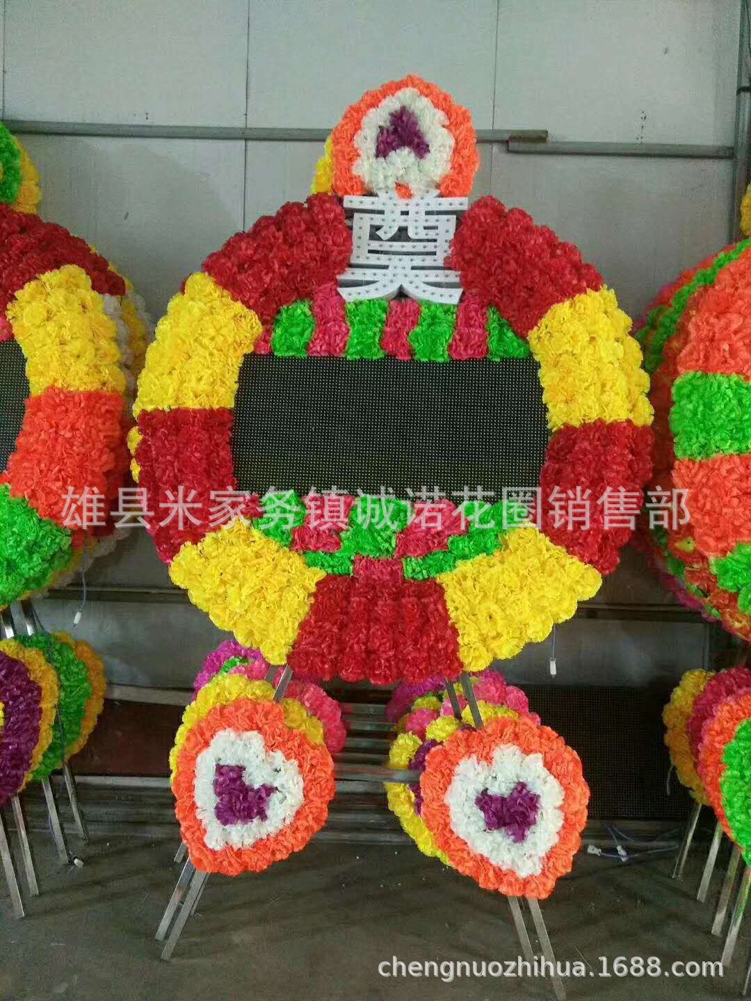 诚诺LED显示屏花圈出租不锈钢