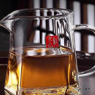 2025新款公道杯玻璃加厚分茶器带茶滤一体茶漏高档高端分茶杯茶海