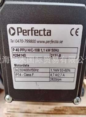 Perfecta循环离心泵，Perfecta齿轮泵P40