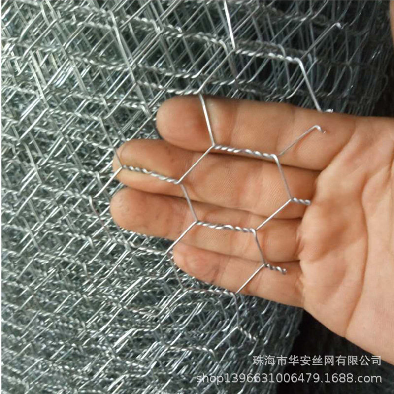 珠海金属六角网小六角网优质铁丝网 拧花镀锌六角网石笼网