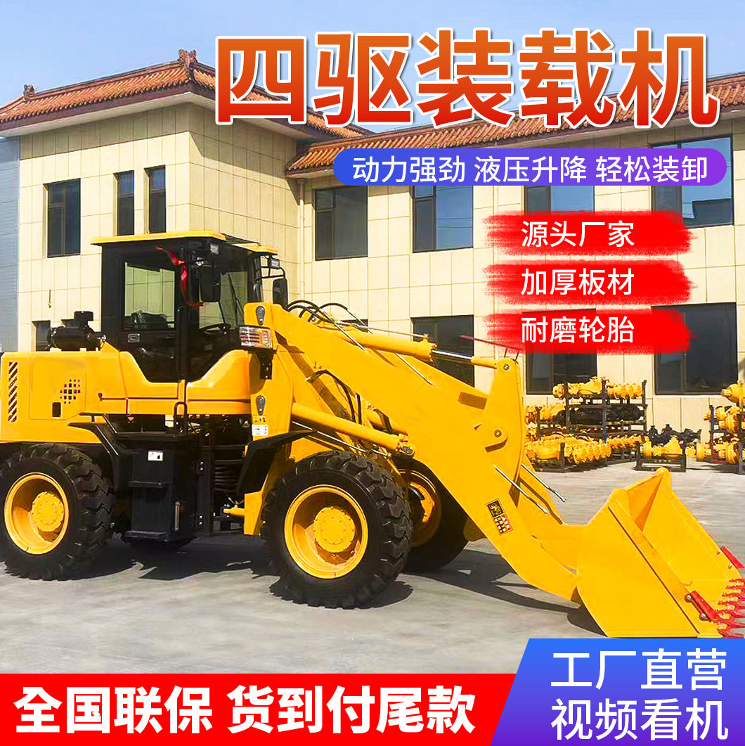 T939铲车 装载机 建筑工程抓木机