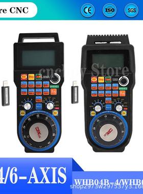 雕刻机无线手轮微宏控制卡WHB04B-4/WHB04B-6电子手轮MACH3系统