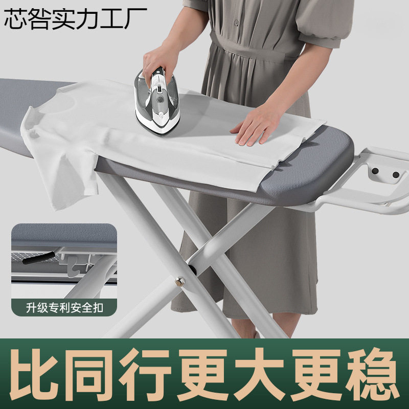 家用大号折叠高档烫衣板