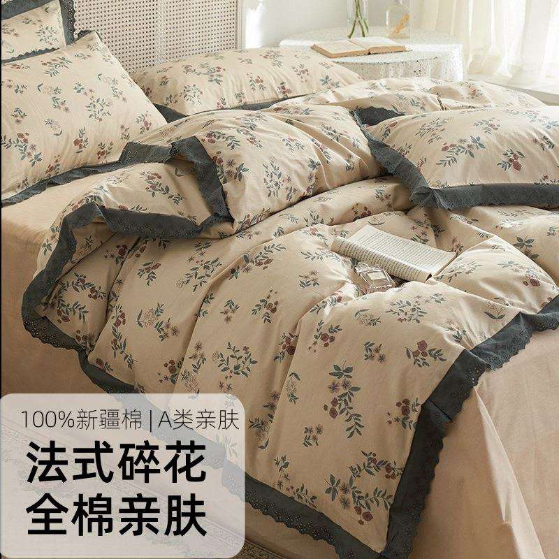 法式浪漫碎花纯棉床上四件套100全棉公主风田园床品被套床单床笠4