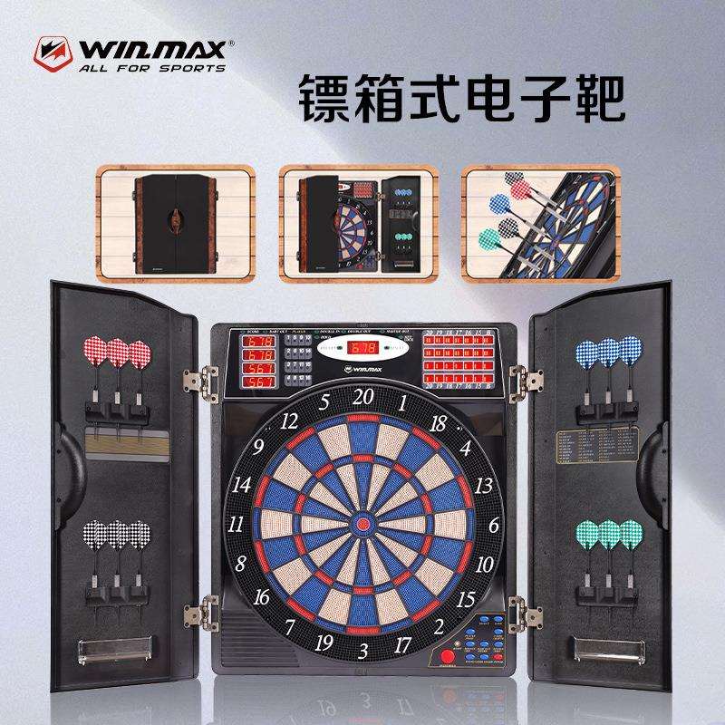 镖箱式电子飞镖靶发光LED显示屏自动计分箱式飞镖靶套装