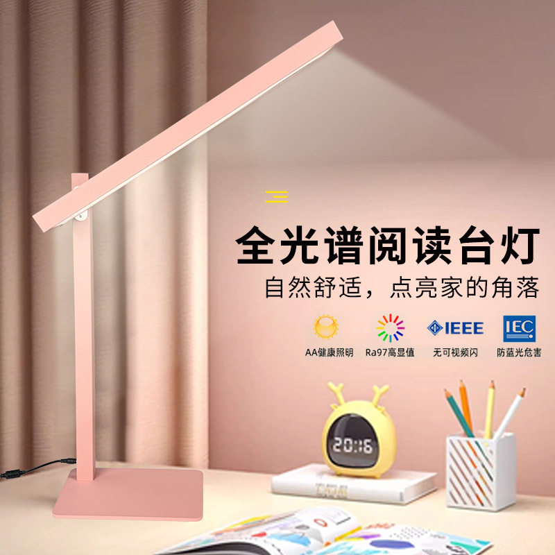 全光谱护眼学习大路灯儿童书房学生宿舍专用阅读灯可折叠夹子台灯