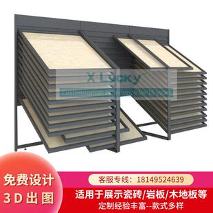 地板展架斜躺式木地板样品展示架高端多功能立式推拉石材瓷砖展架