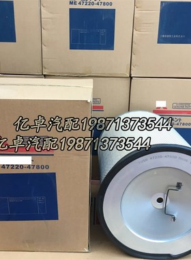 极速47220-47h800 38G30-07712/07701 P822335 AF899M C453265空