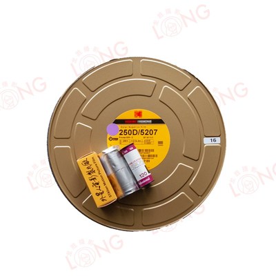 极速现货外星人20年产 250D 5207 120mMm彩色负片电影胶卷胶片大