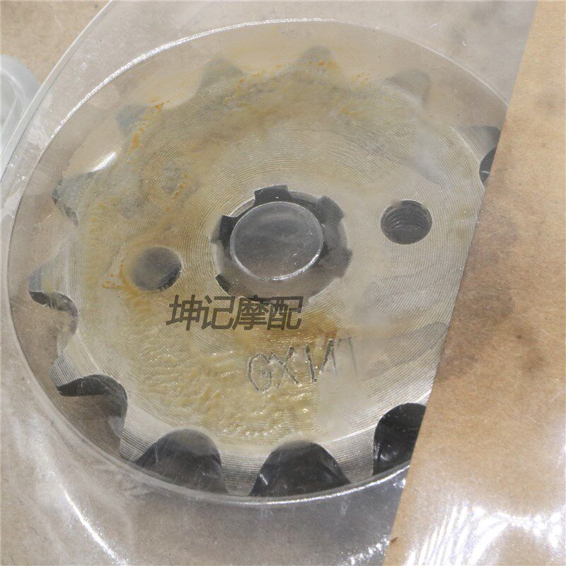 极速适配豪c爵UH110/HJ110-7/7C弯梁摩托车套链大小齿轮链条牙盘