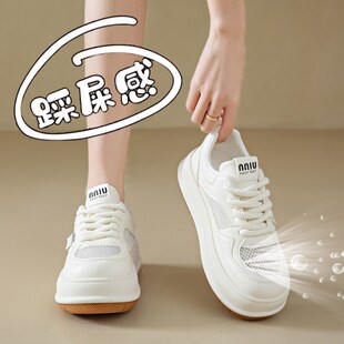 女2026新款 配裙子百 极速女鞋 f小白鞋 网鞋 女透气薄款 34码 夏款 爆款