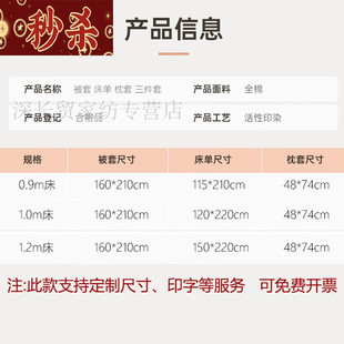 极速医院床上用品三件套加厚床单被F套枕套养老院诊所卫生室病床