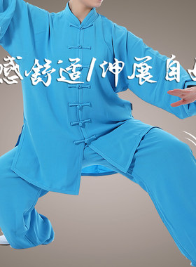 新品武极堂高弹麻太极裤灯笼裤太极拳练J功裤晨练练功裤灯笼裤男