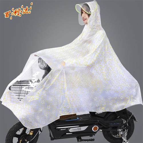 极速雨衣电动车自行车成人u男士女士单人加大加厚机车电动车透明