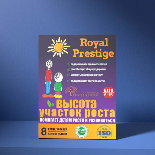 极速HEIGHT GROWTH PATCH SPUNLACE NON-WOVEN PRESSURE NAZVEL S