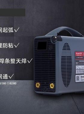 极速电焊机80v三相两相电4.0T1双电压220VO工业级可携式智能大功