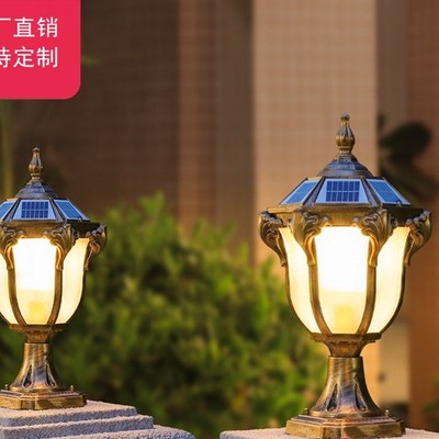 极速室外别d墅庭院围墙灯大门柱子装饰灯复古花园景观灯院墙防水