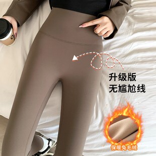 U高腰收腹瑜伽 女外穿2025秋冬加绒加厚提臀打底裤 新品 白色鲨鱼裤