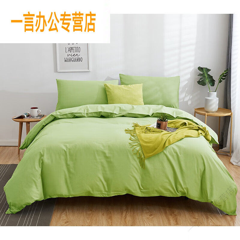 极速纯色斜c纹笠素上用白色被套160*210床单195*235枕套*1,床上用品,学生床品套件,淘宝优惠券,粉丝福利购,淘宝优惠卷