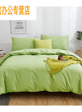 极速纯色斜c纹笠素上用白色被套160*210床单195*235枕套*1