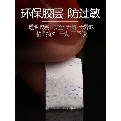 极速古筝指甲胶布k专业演奏型儿童透气免剪考级专用弹琵琶指甲胶