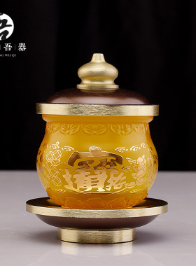 新品琉璃供水杯供佛杯家用圣水杯佛前供I杯观音菩萨净水杯莲花招