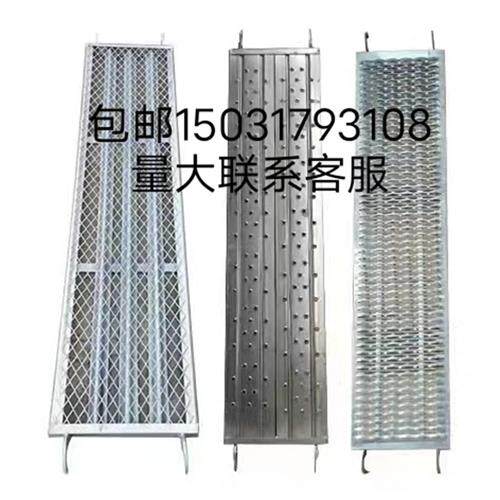 极速踏板脚踏板移动鹰架专用I板子焊接铆接镀锌跳板