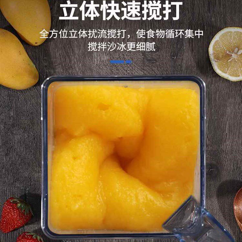 极速沙冰机商用奶茶店奶盖雪克奶昔碎冰冰沙机专用破Z壁机萃茶机