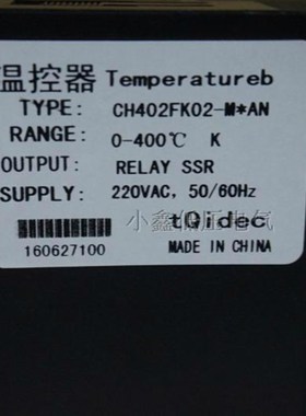 极速台泉 48数显96智能温控表 CH402D FK02-MAN 短壳 (K型继电器)