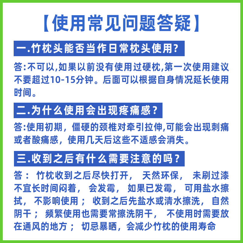 极速竹枕头颈椎复修护颈枕套缓解实木枕睡眠助力R颈椎牵引 U型枕,床上用品,U型枕/便携枕,淘宝优惠券,粉丝福利购,淘宝优惠卷
