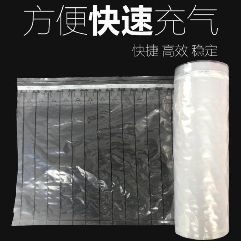 极速充气柱填充j易碎泡包装袋保气泡汽住气大卷物缓冲袋梨子护角,包装,气柱袋,淘宝优惠券,粉丝福利购,淘宝优惠卷