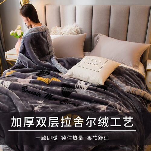 新品舍尔毛毯h被子加厚加绒冬季珊瑚绒毯子牀单超厚单人学生宿舍