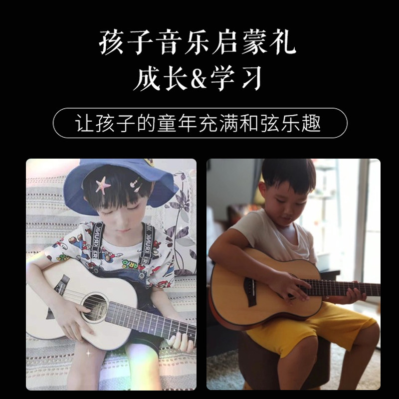 极速30寸儿童吉他m小尺寸吉他初学者六弦女生入门民谣全单板便携3