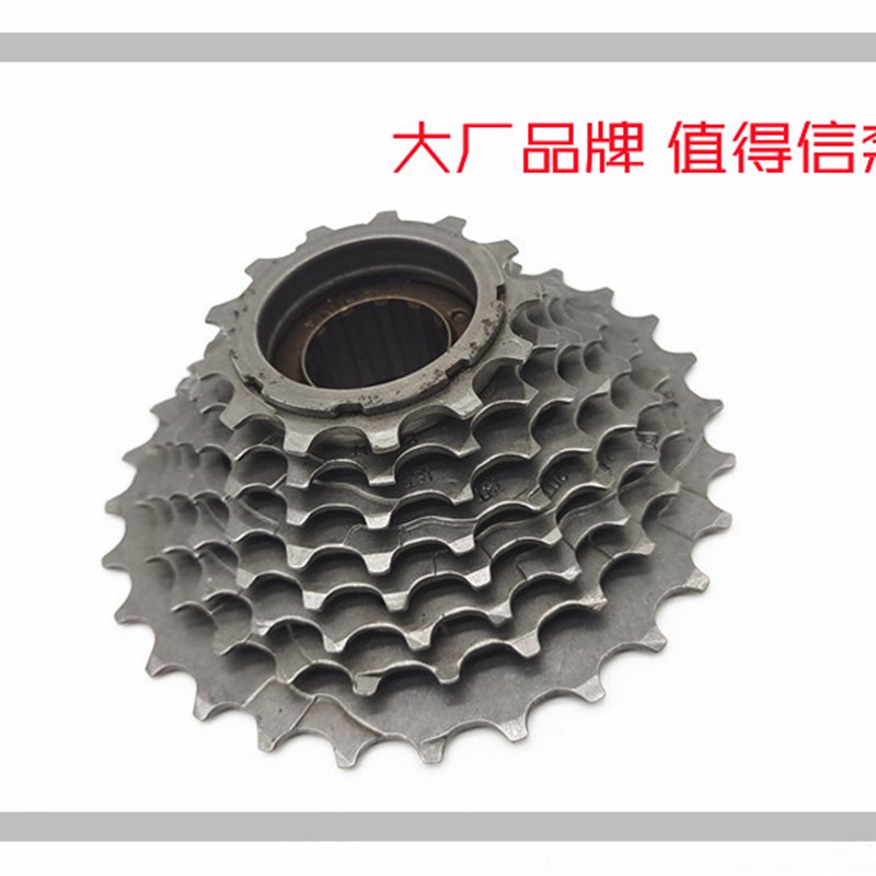 极速自行车力盟8速塔轮13-2w4片八速螺纹飞轮24速山地车变速车旋
