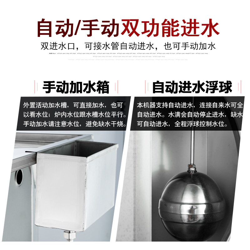 新品商用蒸包炉燃气蒸汽炉三眼四眼蒸包机天然气蒸炉Y蒸包子肠粉图片
