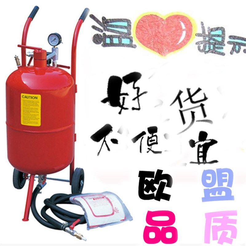极速可移动桶式加压喷r砂机小型除锈除油除杂质设备表面处理机械,五金/工具,其他机械五金,淘宝优惠券,粉丝福利购,淘宝优惠卷