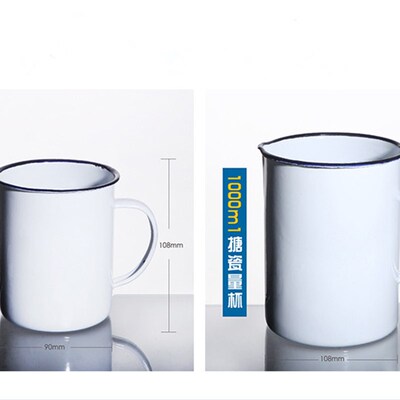 新品搪瓷量b杯500 1000ml刻度杯液体量杯搪瓷方盘20*30 30*40托盘
