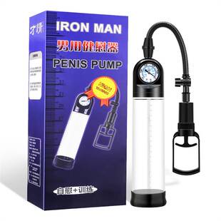 极速Man Penis Extender Pump Vacuum Dick Enhance TrainiZng En
