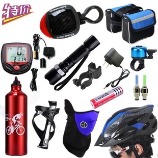 极速山地自行车配件大全套v公路变速车铃坐垫成人儿童改装备死飞