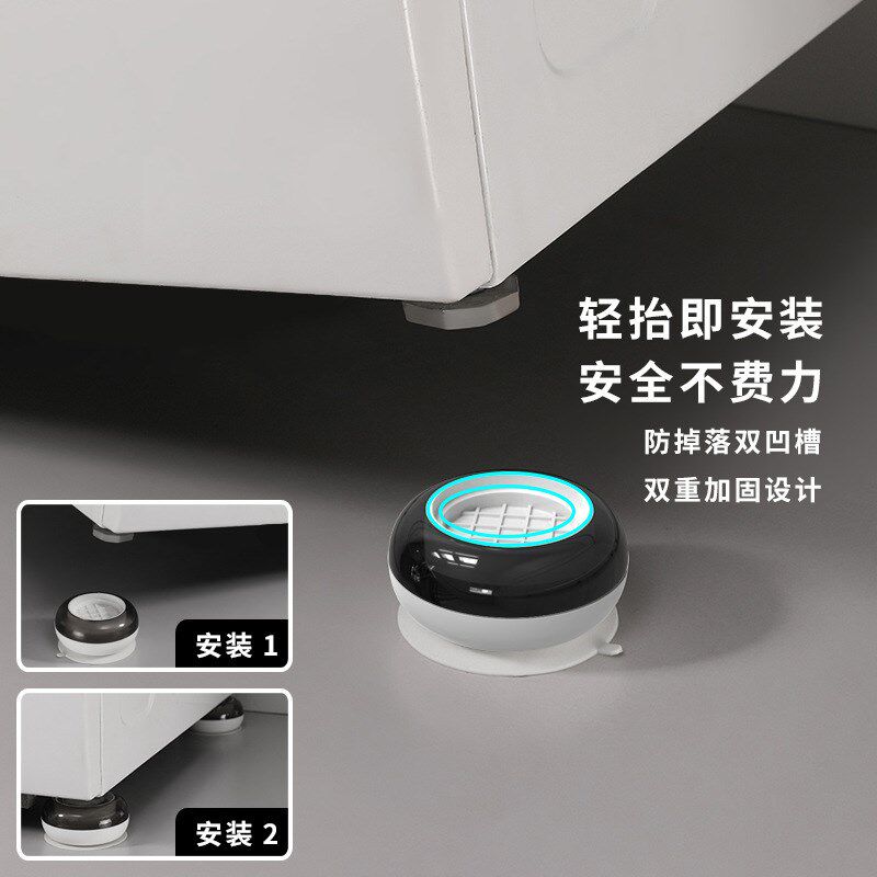 新品洗衣机底座架专用脚垫防滑防震滚筒波轮N通用减震垫可移动垫