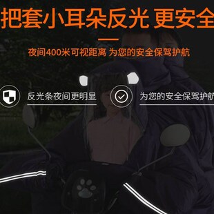 新品电瓶车挡风被加m厚加绒亲子全包宝宝保暖挡风衣防风罩骑车护