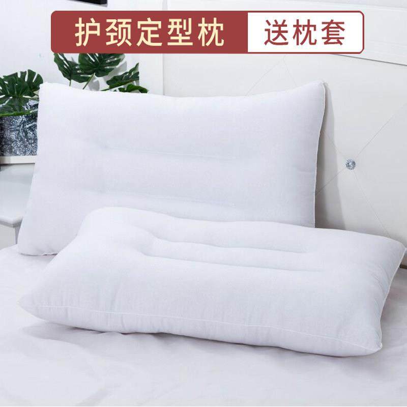 极速枕头枕d芯带枕套单人学生宿舍午睡简约可爱男女助睡眠护颈枕,床上用品,功能枕/保健枕/养生枕,淘宝优惠券,粉丝福利购,淘宝优惠卷