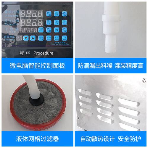 极速厂销a联腾大流量灌装机数控液体定量灌装全自动饮料灌装机酒