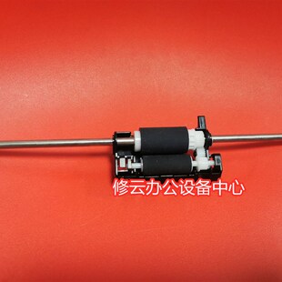 极速适用于联想Mg7450F搓纸轮M7615DNA原稿进纸轮M7675DNF输稿器