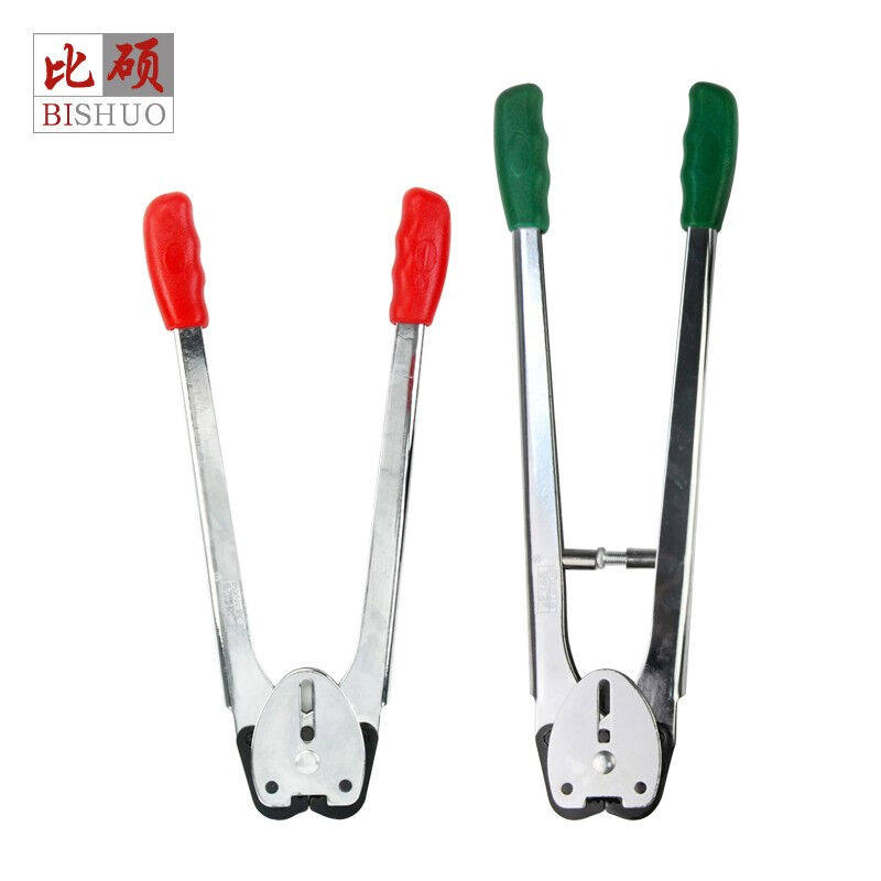 极速比硕pp塑料j带手动打包机捆扎器打包带拉紧器PP包装带夹扣钳