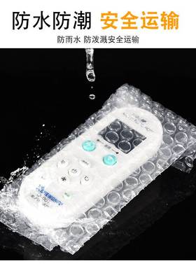 极速30*40cml100个全新料气泡袋子泡泡袋防震快递打包装气泡膜垫