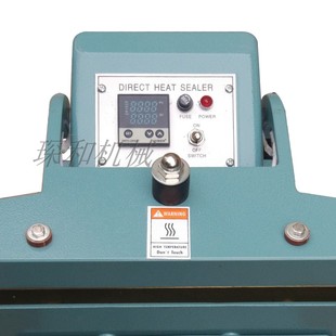 铝箔膜封口机复 上下加热管加热 极速琛和b400型直热式 铝架封口机